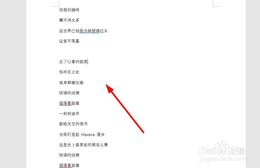 word文档如何显示/取消回车符号