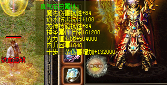 真气石怎么用