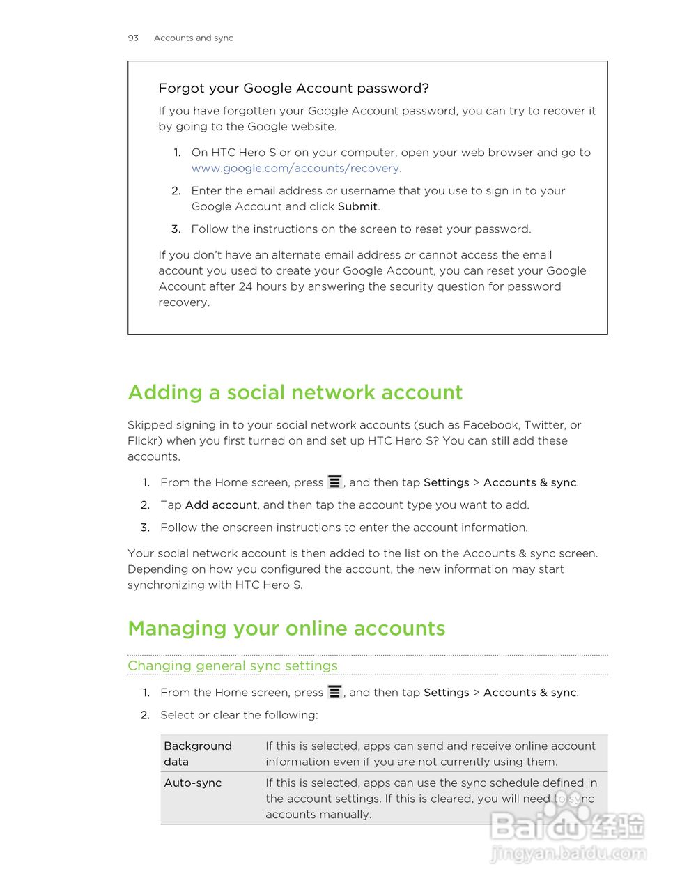 多普达HTC Hero S手机说明书:[10]