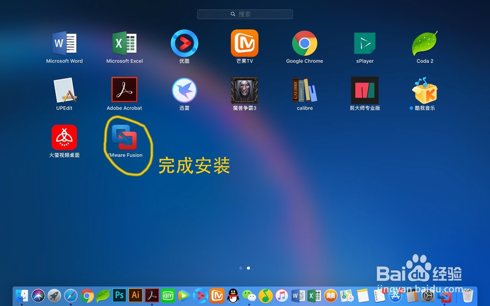 Mac OS如何用虚拟机安装Windows系统