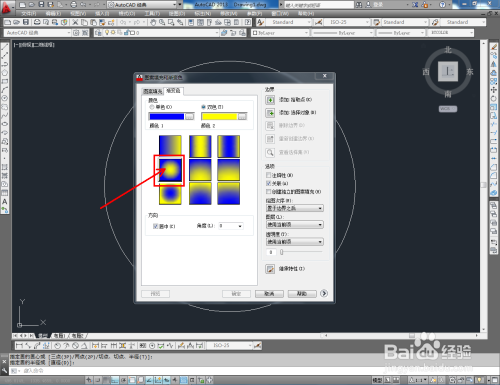 CAD怎么制作圆形渐变