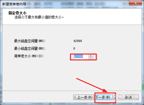 Windows7系统如何压缩磁盘,扩展磁盘的方法