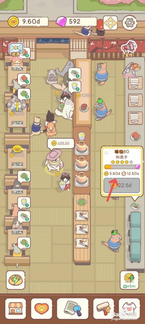 猫咪零食吧如何制作多种馅料的和果子涨价5倍