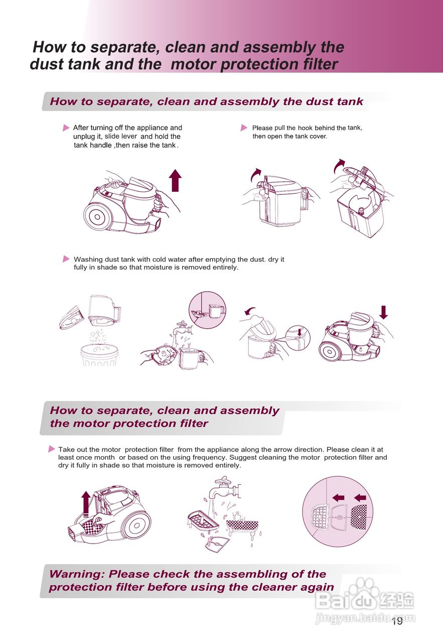 LG VC3116GHTV吸尘器说明书:[2]