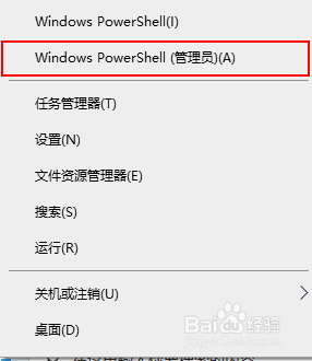 如何禁用或启用笔记本内置键盘