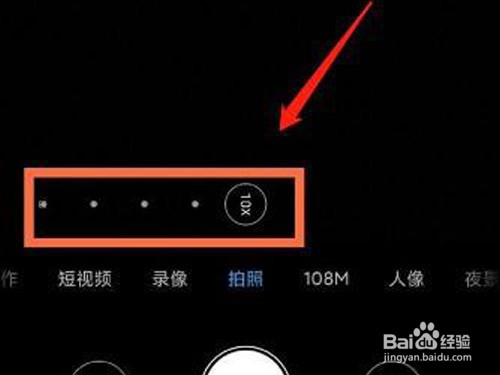 小米11ultra怎么拍月亮