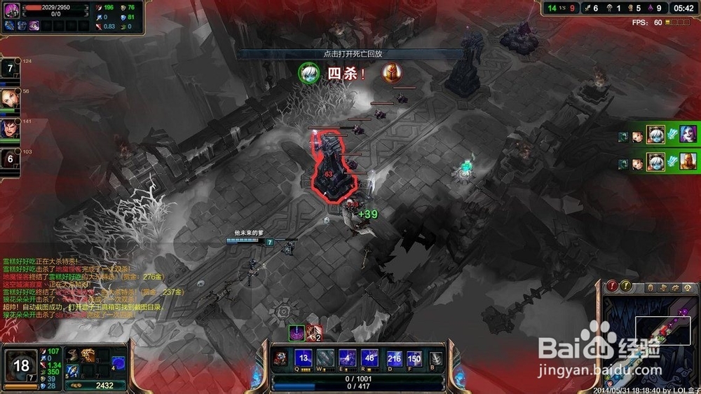 英雄联盟大乱斗的猥琐超神