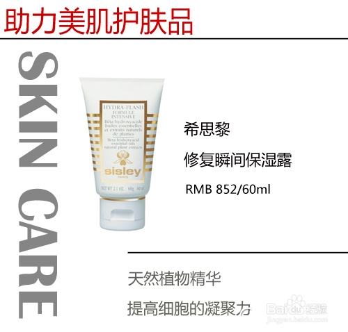 护肤大调查 你有强迫症吗