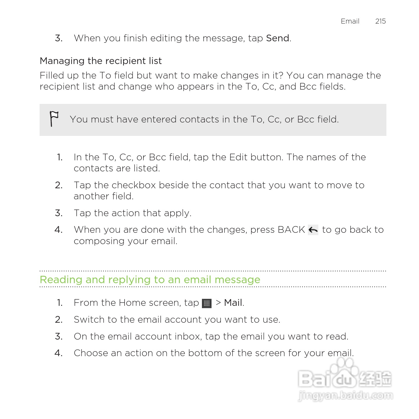 多普达HTC Rezound手机说明书:[22]