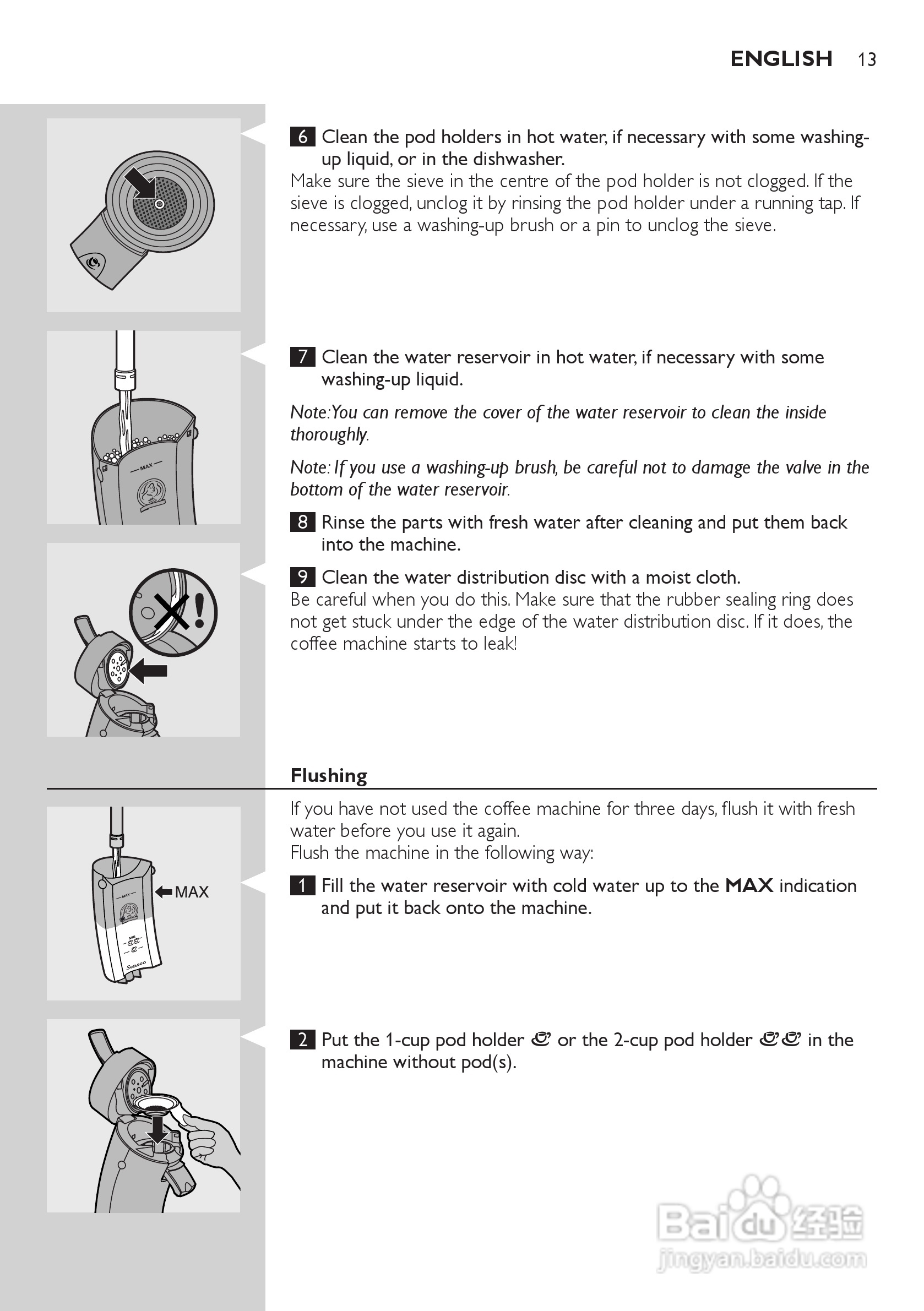 PHILIPS HD7811咖啡壶使用说明:[2]