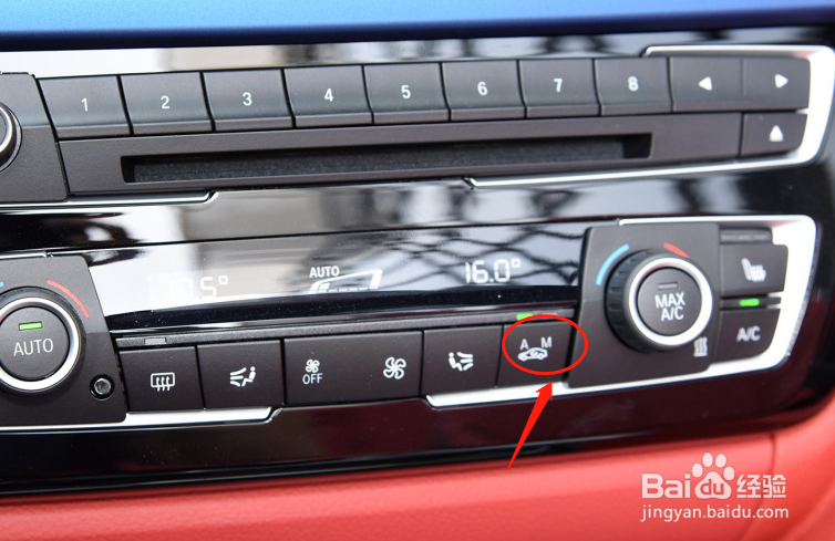 宝马4系空调功能怎如何调节