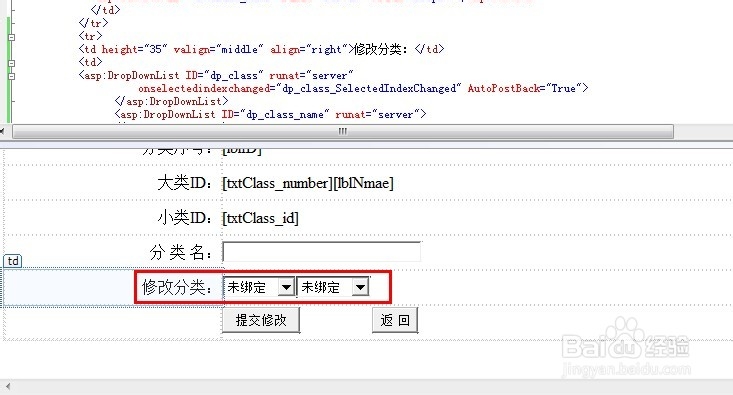 计算机专业毕业设计：[70]编辑分类5
