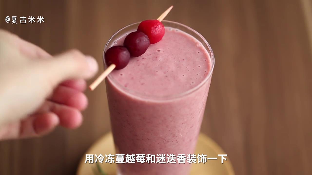 蔓越莓思慕雪怎么做