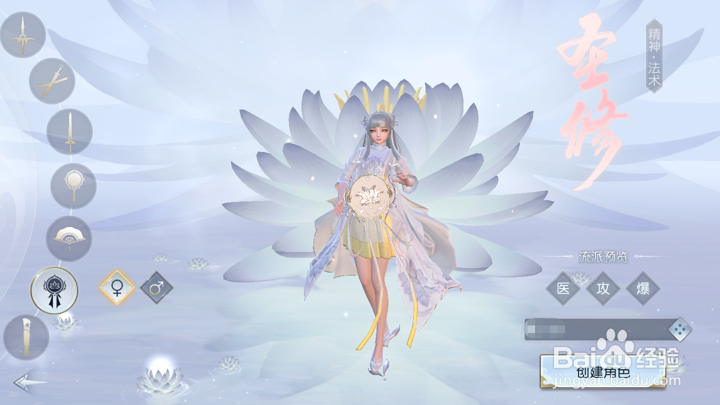 镇魔曲如何领取邮件奖励