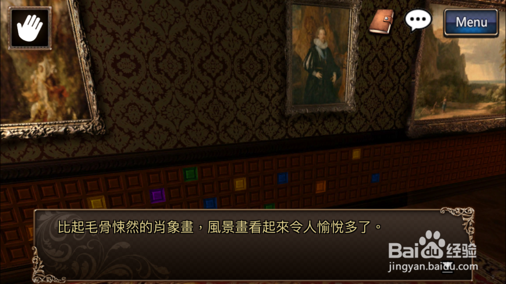 逃脱解密《古董旅店2》体验版第9关通关攻略