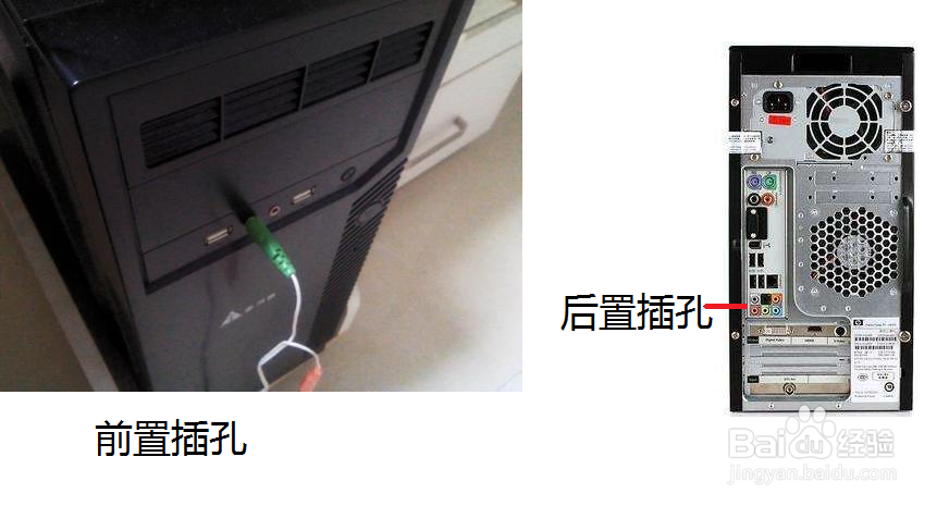 bose耳机怎么连接电脑