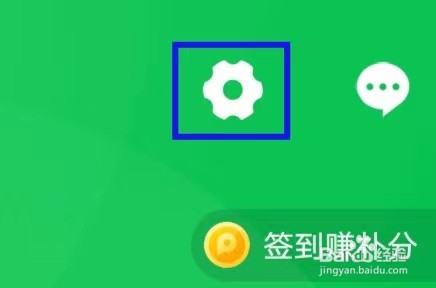 朴朴超市的用户服务协议如何查找