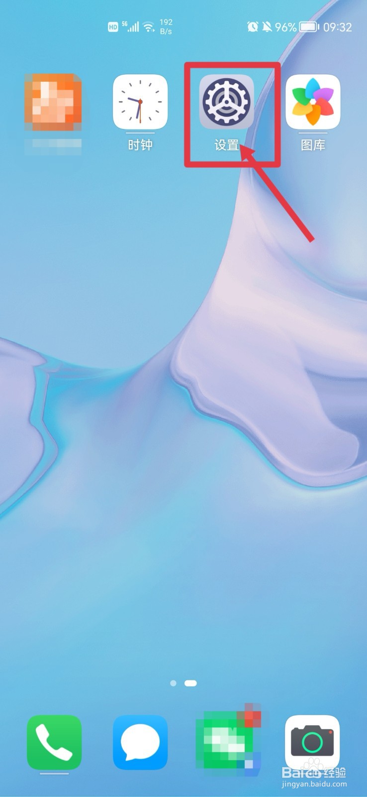 华为手机打不开tinder