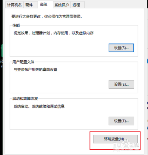 win10怎么配置jdk环境变量,jdk环境变量怎么设置