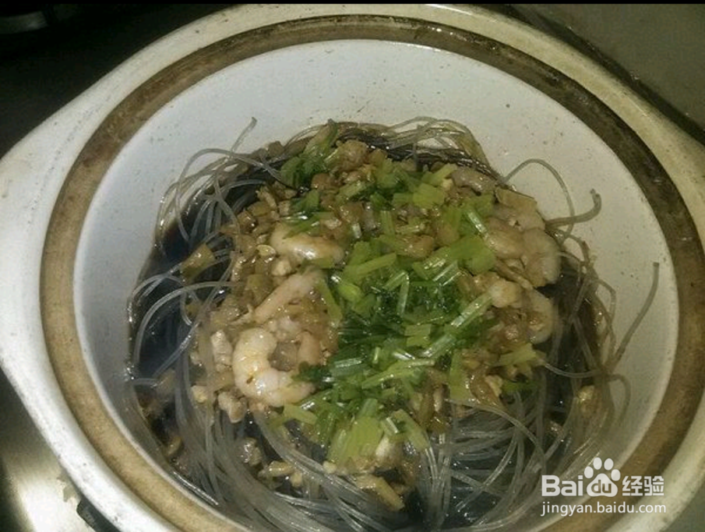 砂锅粉丝煲的做法