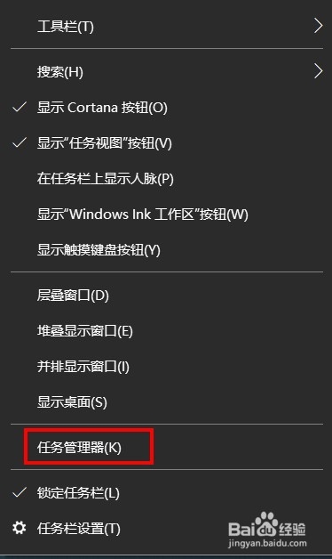 PR 2020正版软件出现问题的解决办法？