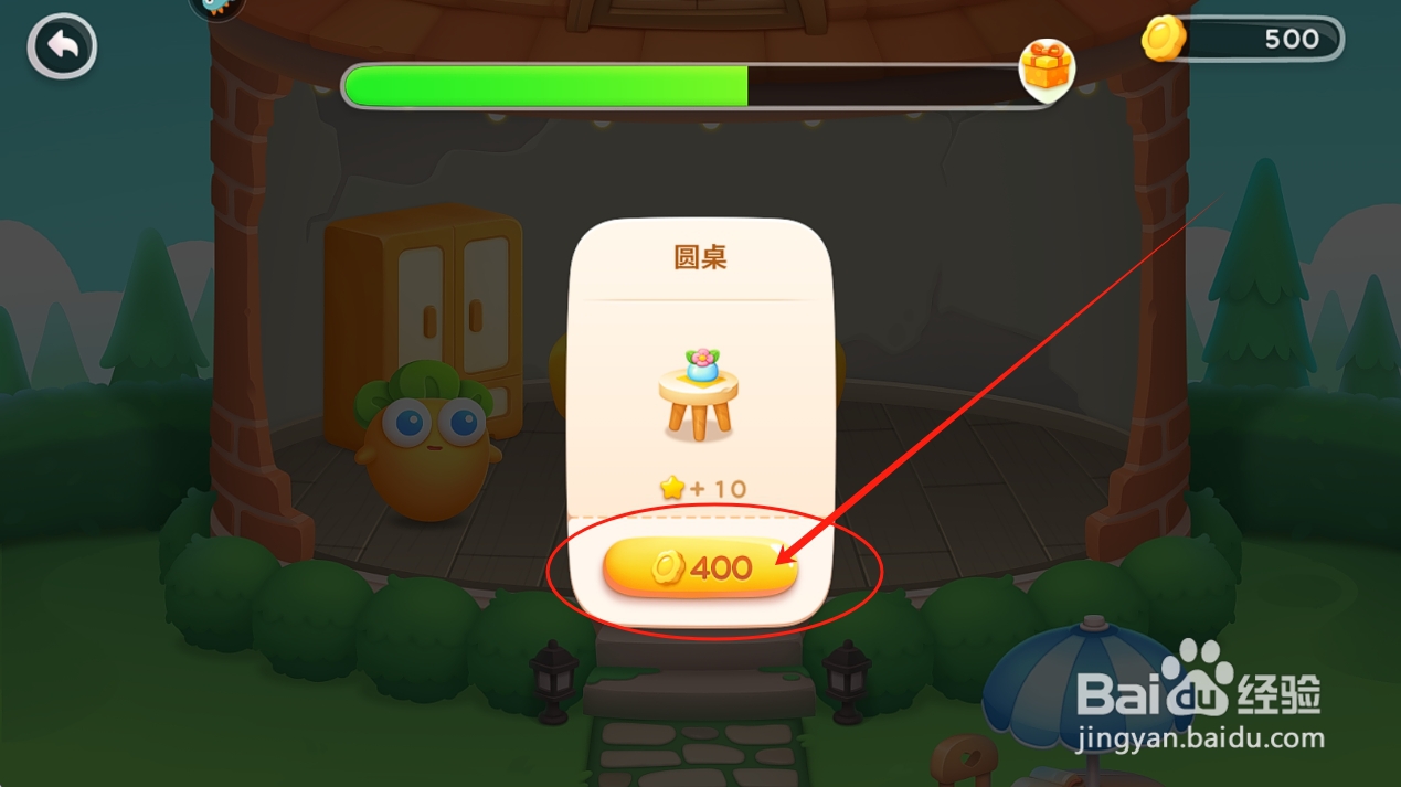 保卫萝卜4怎么获取圆桌家具