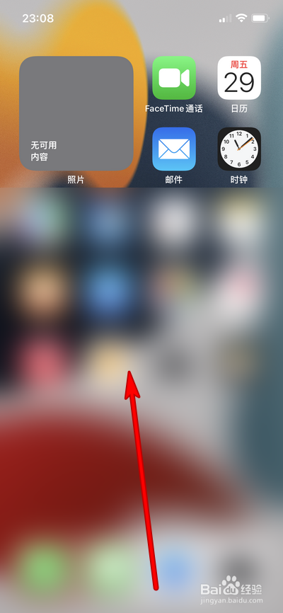 iphone13如何关闭应用程序