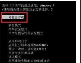 lol一进去就蓝屏怎么办