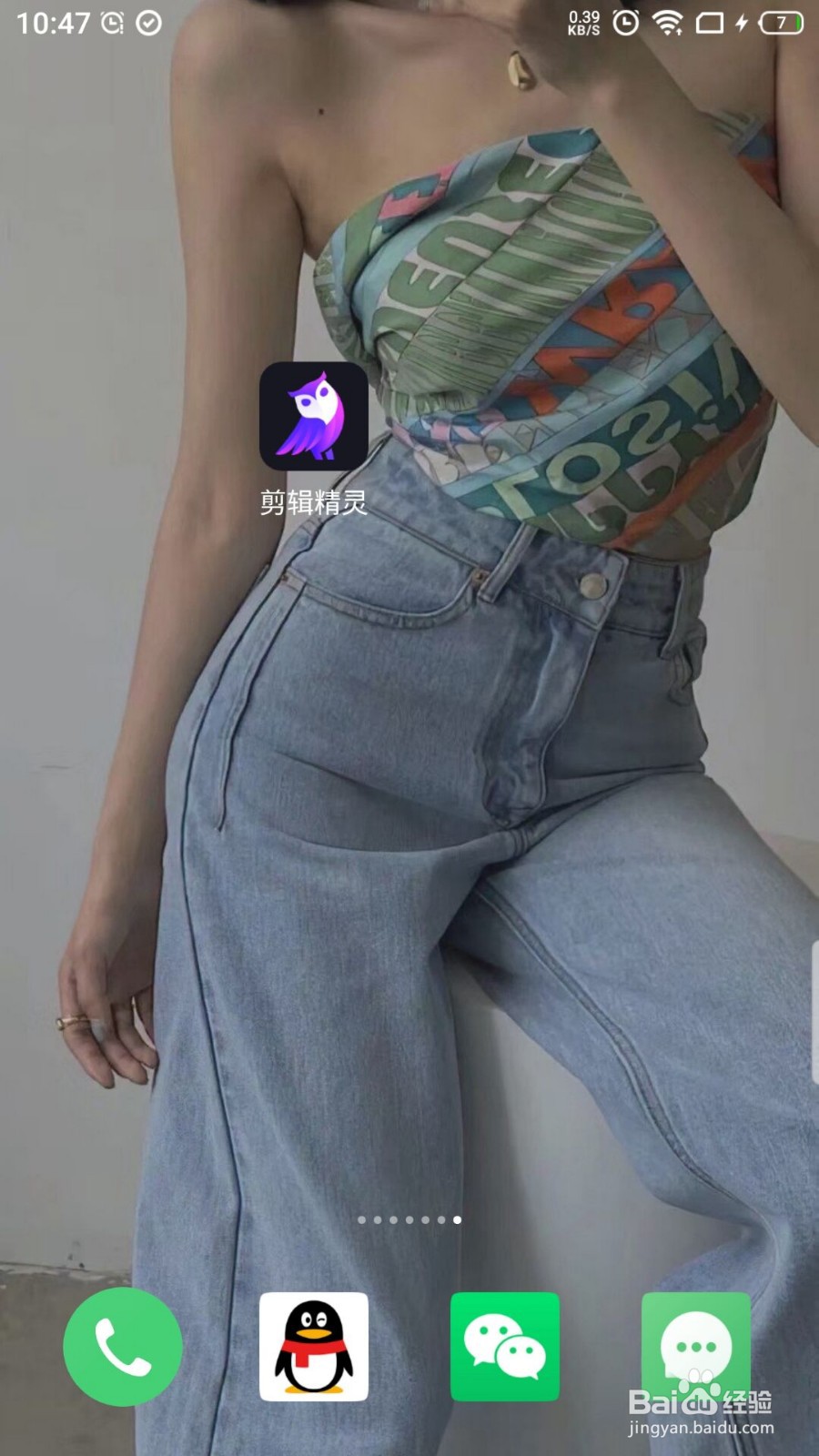 剪切视频怎么剪切