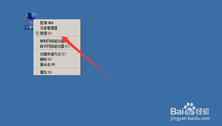 笔记本电脑硬盘如何进行分区？