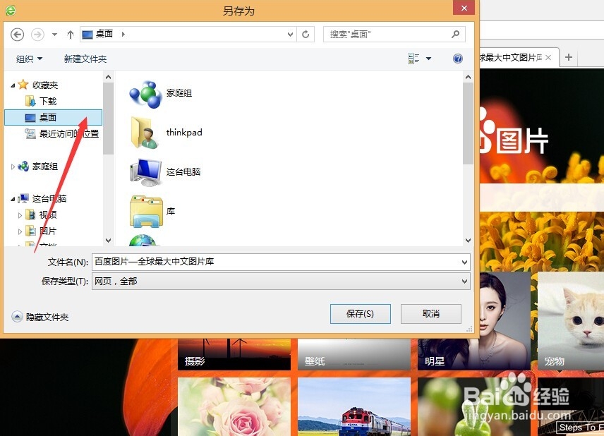 如何快速修改网页内容