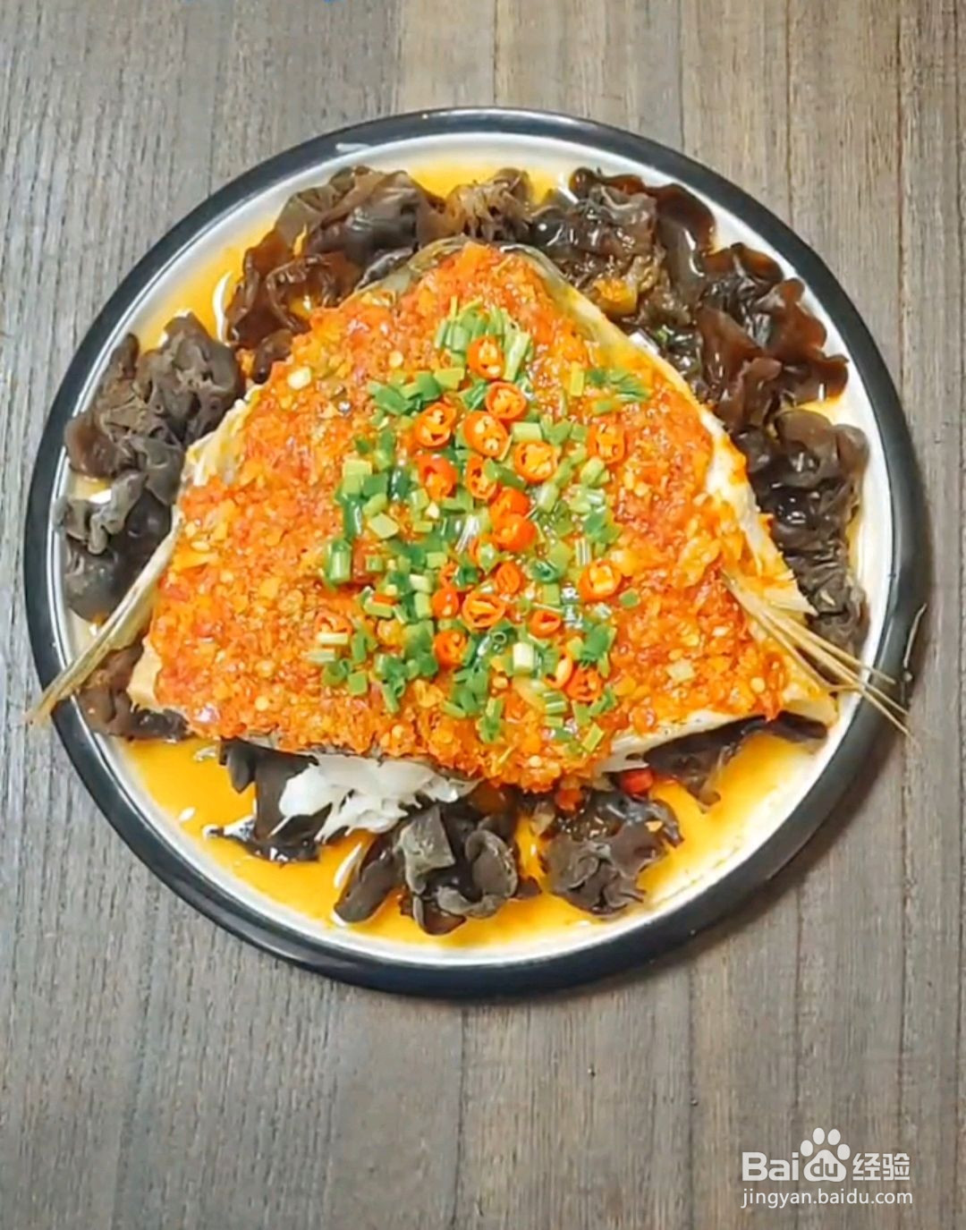 双椒鱼头的做法