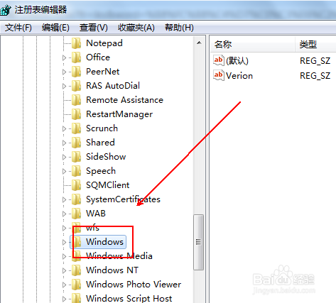 如何更改桌面的路径