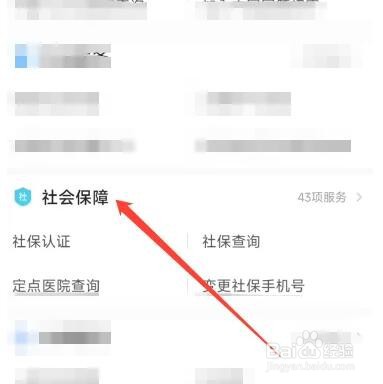 社保不满十五的,该退休了怎么办