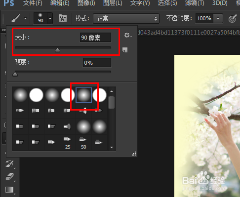 【PS实例】轻松打造梦幻的照片
