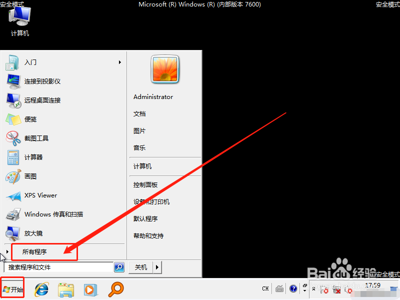 U盘装win7系统出现黑屏怎么办？
