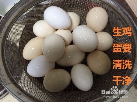 愚人家常菜之“家常茶叶蛋”