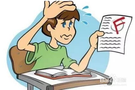 考试没考好被家长骂怎么办
