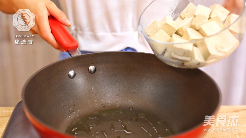 迷迭香：红烧豆腐