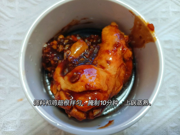 蒜香鸡翅根便当