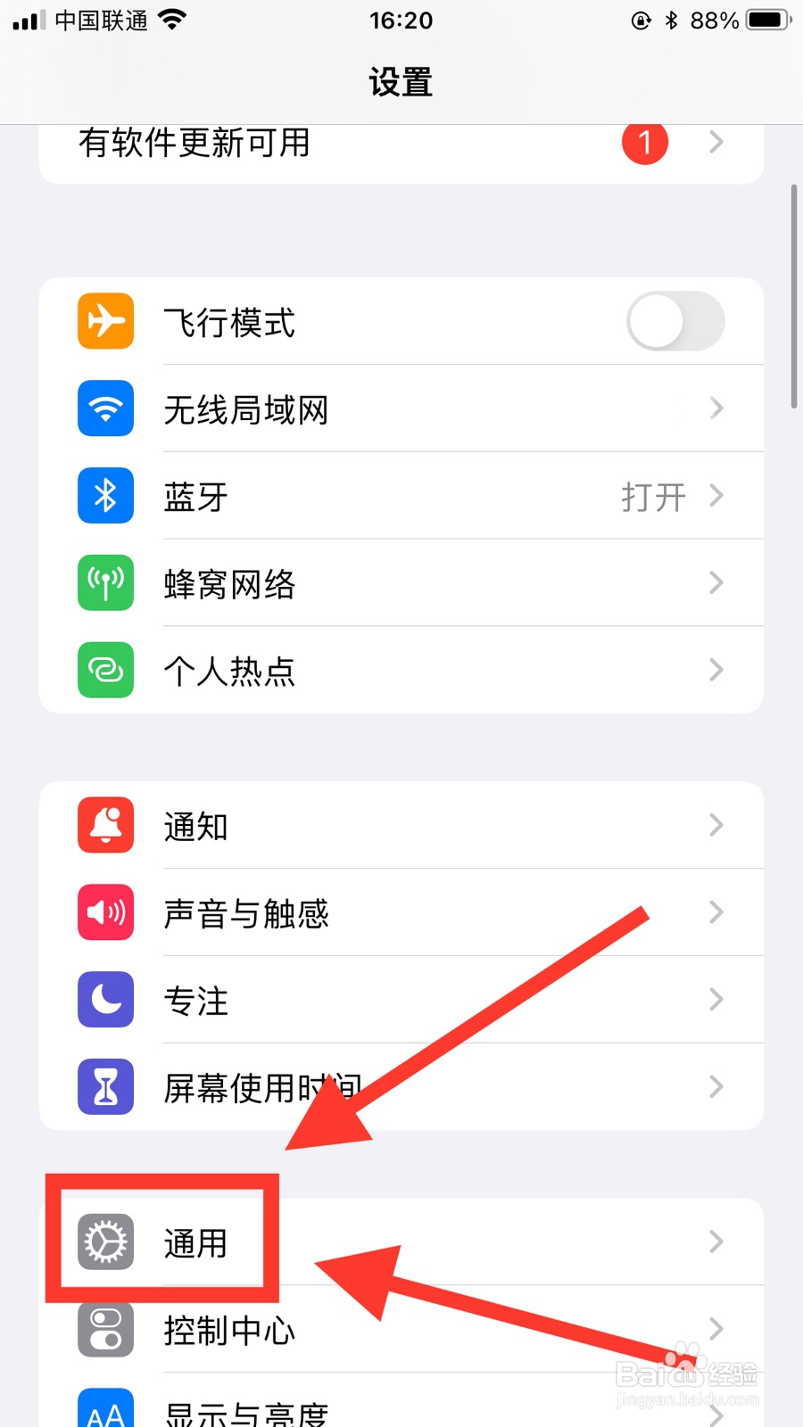 iphone彻底清除防止恢复