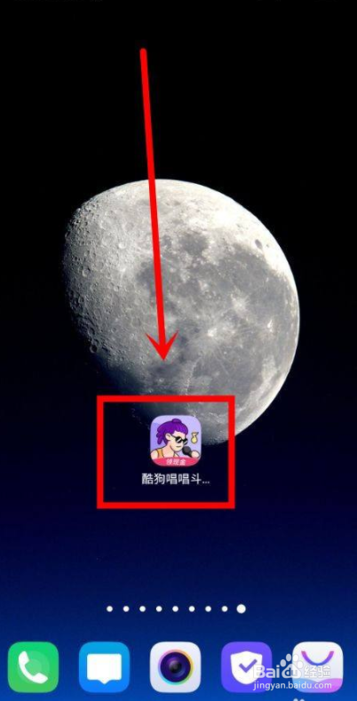 酷狗唱唱斗歌版中怎么修改昵称