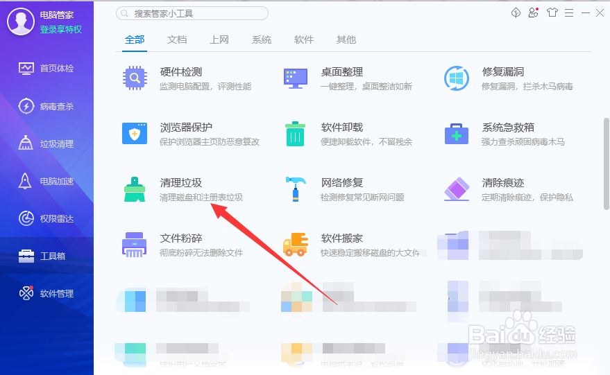 win10c盘莫名其妙满了