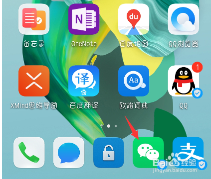 微信解除自动扣款
