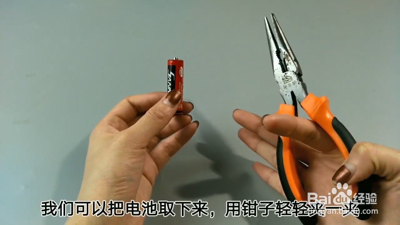 电池没有电了怎么办？废弃电池再次利用！