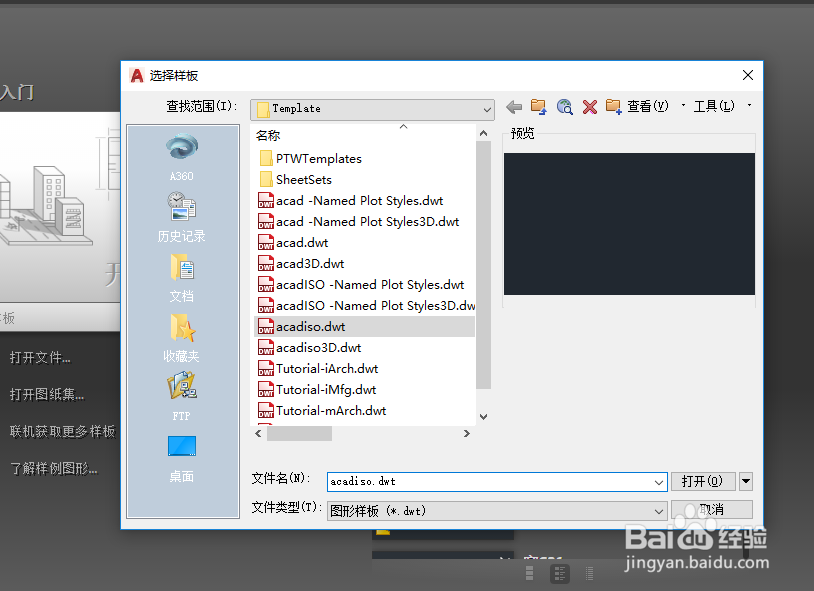 CAD中偏移编辑操作