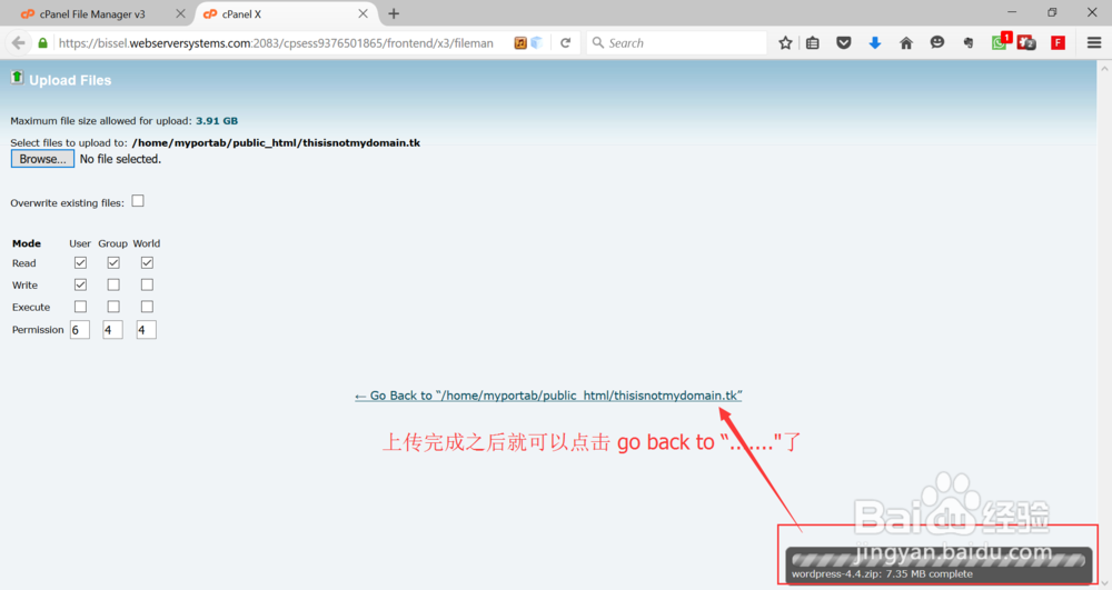 使用Wordpress建立博客