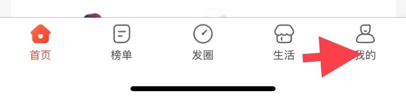 淘无忧如何找到账号安全