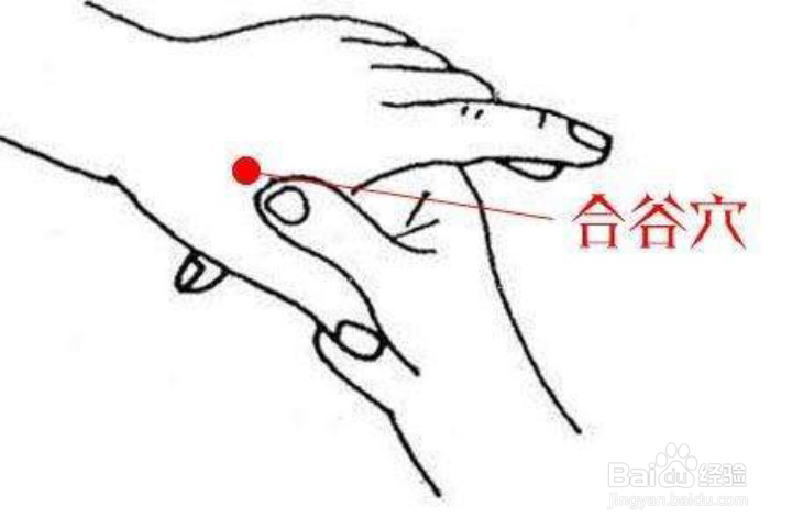 如何有效缓解痛经