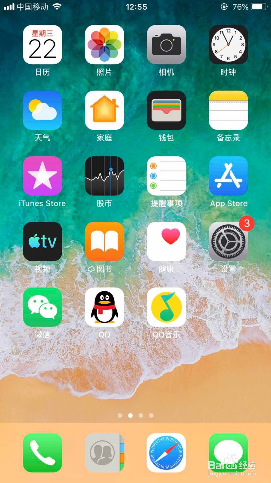 微信怎么只发只有文字的朋友圈？